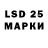 Марки NBOMe 1,8мг Seonaidh
