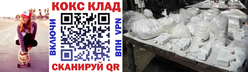 наркотики  Зеленодольск  COCAIN VHQ 