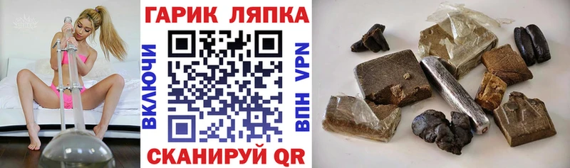 ГАШИШ Cannabis Зеленодольск