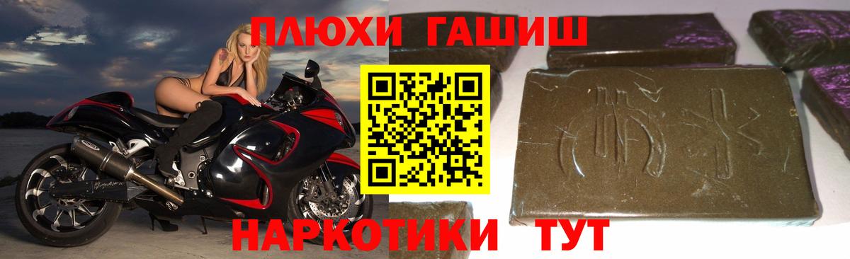 Гашиш ice o lator Зеленодольск