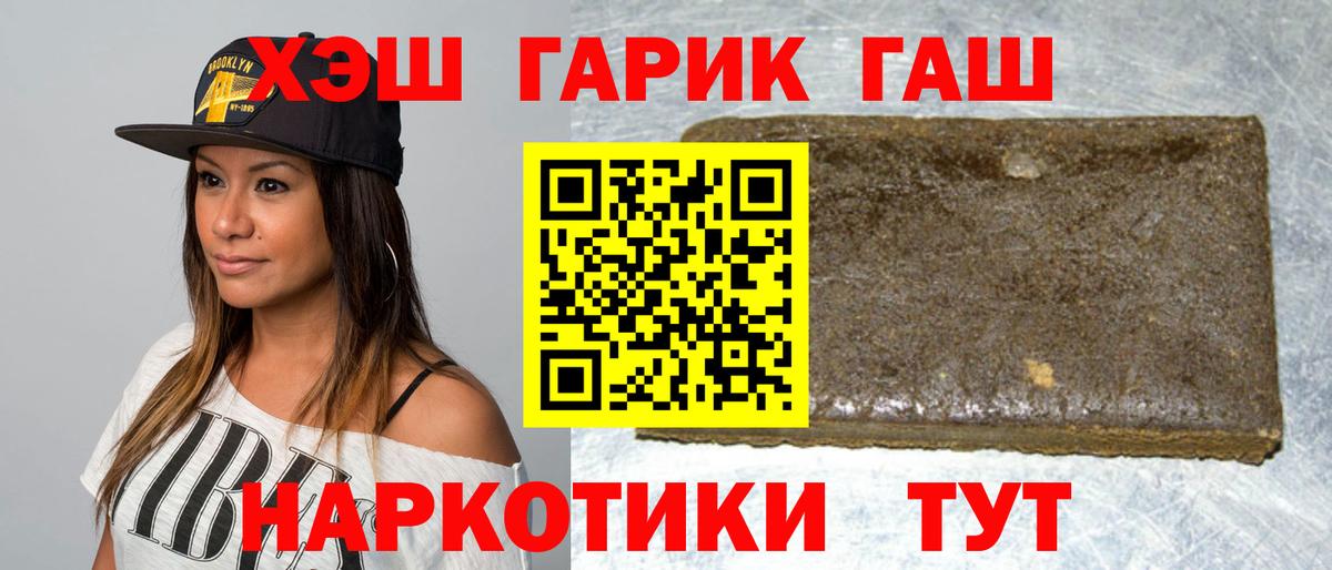 ГАШ Изолятор  Вход с VPN  где можно купить   Зеленодольск  ГАШ 40% ТГК  ГАШ 