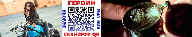 дарк нет наркотические препараты  Зеленодольск  ГЕРОИН гречка 