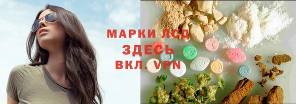 мескалин Абаза