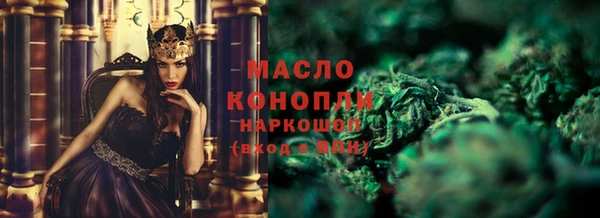 mix Абинск
