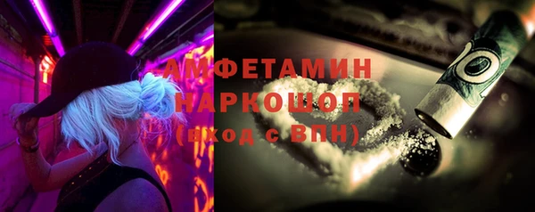 мескалин Абаза