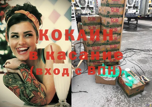 Альфа ПВП Абдулино