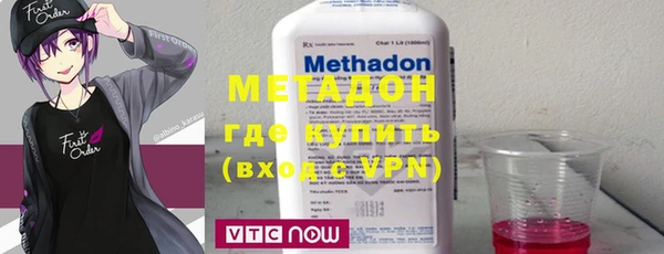 марки nbome Алексин