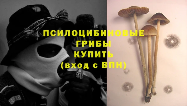 марки nbome Алексин