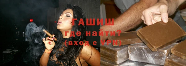 мяу мяу кристалл Алексеевка