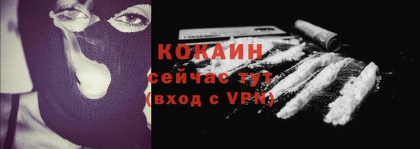 мескалин Абаза