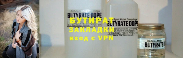 мескалин Абаза