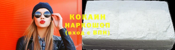кокаин колумбия Алзамай