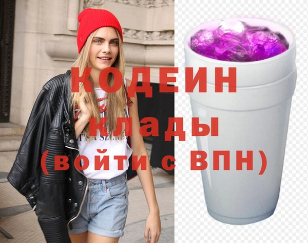 мескалин Абаза