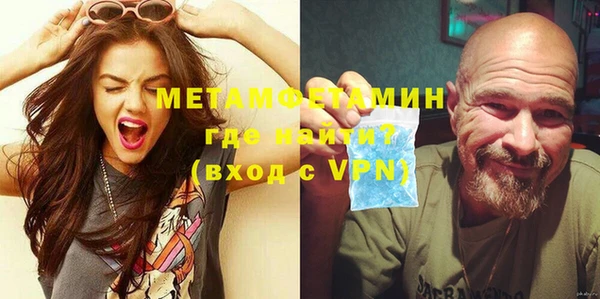 Альфа ПВП Абдулино