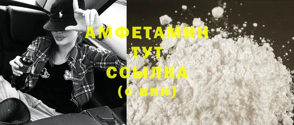 марки nbome Алексин