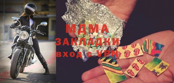 Альфа ПВП Абдулино