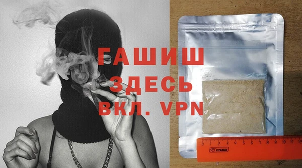 мяу мяу кристалл Алексеевка
