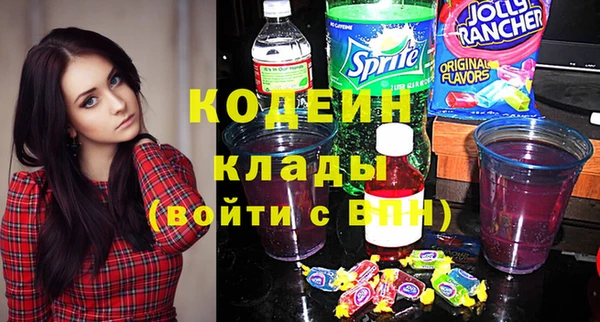 мескалин Абаза