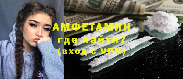 Альфа ПВП Абдулино