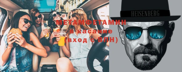 мяу мяу кристалл Алексеевка
