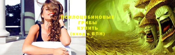мескалин Абаза