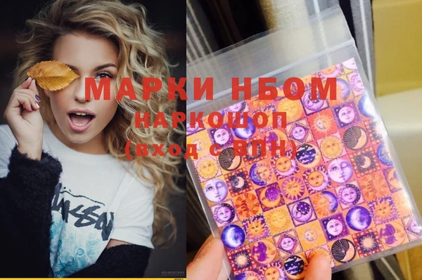 mix Абинск
