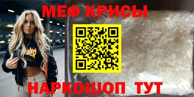 скорость Бузулук