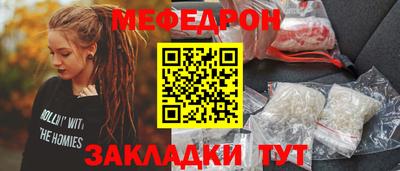 марихуана Бугуруслан