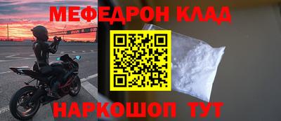 скорость Бузулук