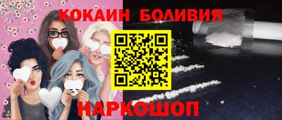 скорость Бузулук