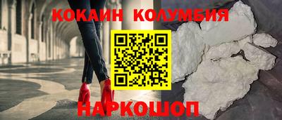 гидра Будённовск