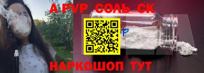 гидра Будённовск