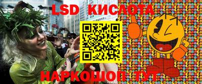 скорость Бузулук