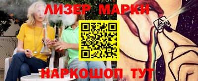 гидра Будённовск