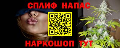 марихуана Бугуруслан