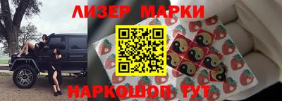 гидра Будённовск