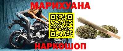 марихуана Бугуруслан