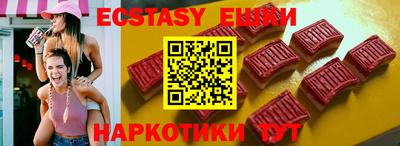 гидра Будённовск