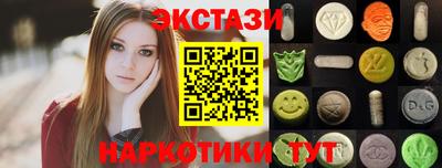 гидра Будённовск