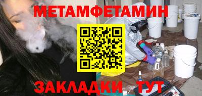 марихуана Бугуруслан