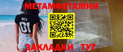 марихуана Бугуруслан