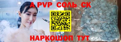 гидра Будённовск