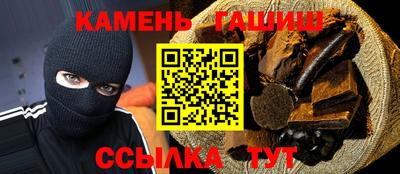 марихуана Бугуруслан