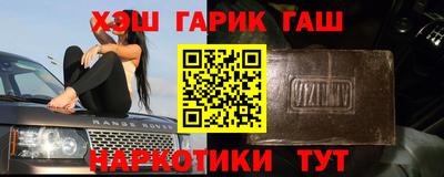 мяу мяу кристалл Кандалакша