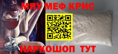 гидра Будённовск