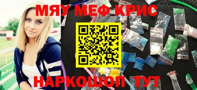 марихуана Бугуруслан