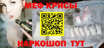 гидра Канаш