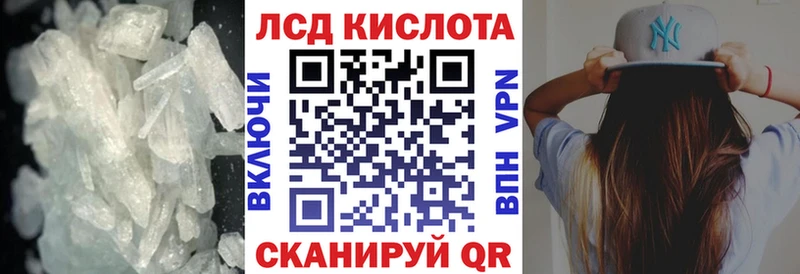 Лсд 25 экстази кислота  Зеленодольск 