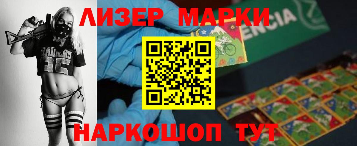 Мефедрон кристаллы  Бошки Шишки  Вход с VPN  ГАШ  Cocaine  ГАШИШ  Зеленодольск  МАРИХУАНА  МЕФ  ЭКСТАЗИ 
