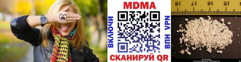 МДМА Molly  Зеленодольск 